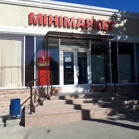 гостевой дом-золотой берег Pensionat Odessa