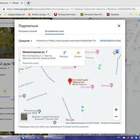 Guest house гостевой дом-золотой берег Odesa