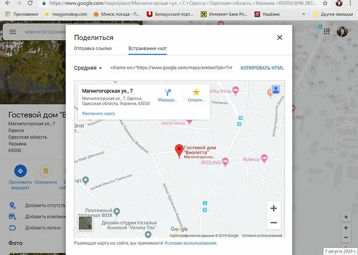 Guest house гостевой дом-золотой берег Odesa